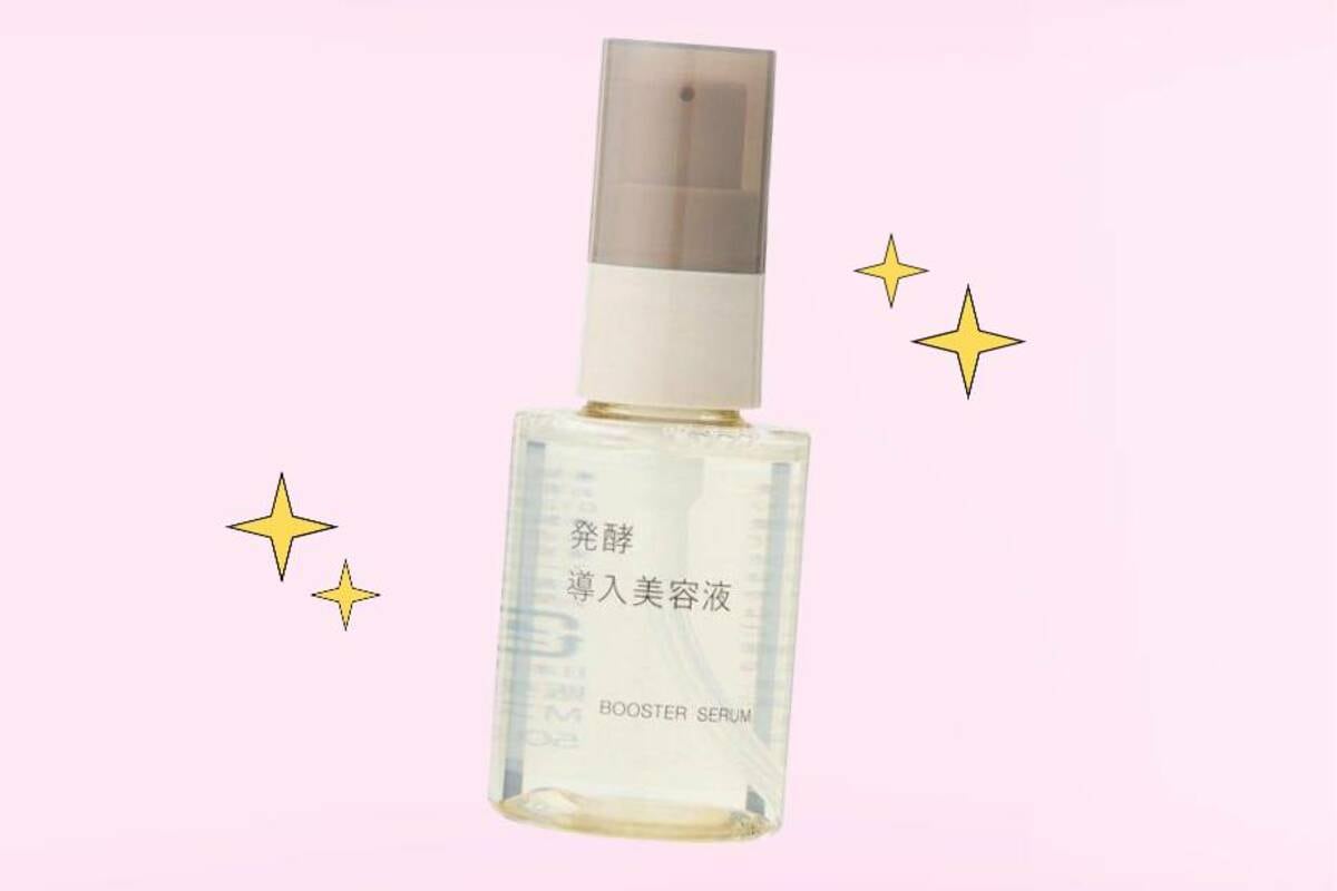 話題】無印良品の“発酵導入美容液”って本当にイイ？ LDKが評価し