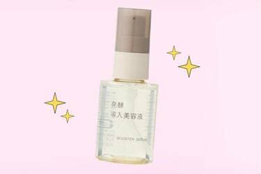 話題】無印良品の“発酵導入美容液”って本当にイイ？ LDKが評価し