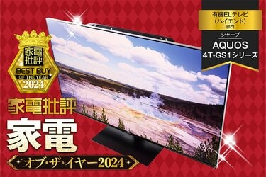 AQUOS 4Kレコーダー / ブルーレイ：シャープ