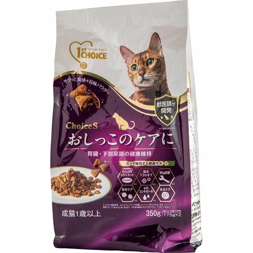 下部尿路ケア・キャットフードおすすめ アース・ペット ファーストチョイス Choice S おしっこのケアに 成猫1歳以上 イメージ