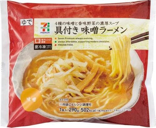 コク深いスープが楽しめる「セブンの具付き味噌ラーメン」 イメージ