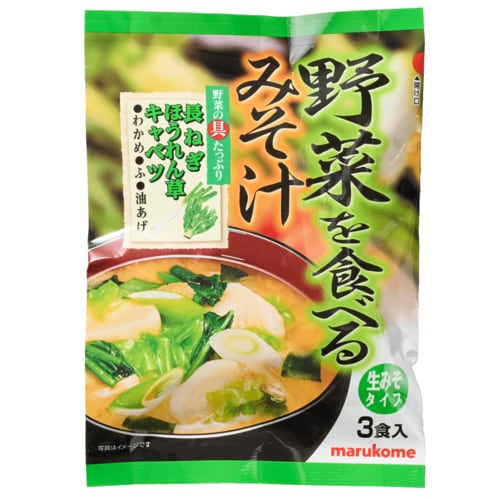 インスタント味噌汁おすすめ マルコメ 野菜を食べるみそ汁 袋タイプ イメージ1
