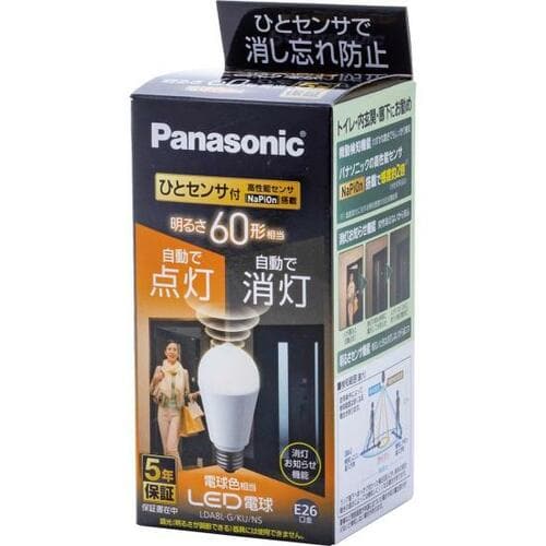 パナソニック「LDA8LGKUNS」 イメージ