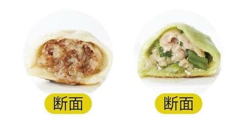 【東京都】シナモンとニラの絶妙な競演「PAIRON」 餃子おすすめ イメージ2
