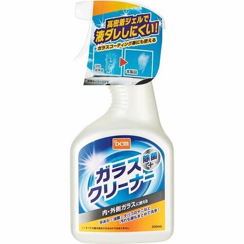 おすすめ:DCM「ガラスクリーナージェル 500ml 除菌プラス」 車用ガラスクリーナーおすすめ イメージ