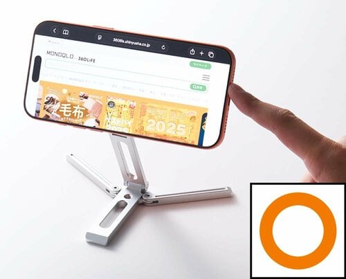 安定感 Magsafeスマホ三脚おすすめ イメージ