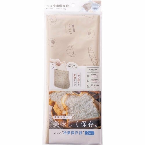 おすすめ:100均のパン保存袋 食パンおすすめ イメージ