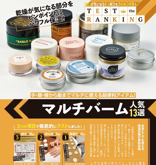 マルチバームとは? イメージ