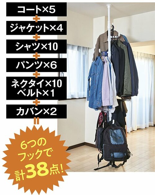 洋服を上から掛けるだけ場所も取らず超便利です イメージ5