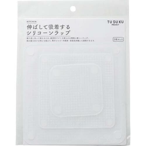 C評価: 3COINS「伸ばして吸着するシリコーンラップ」 イメージ