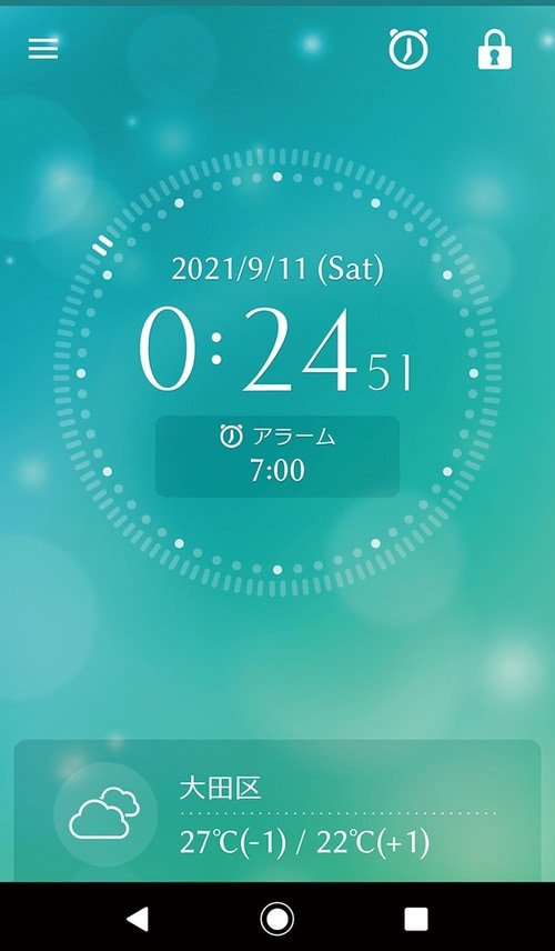 ポイント：出発時刻を60分前からカウントダウン イメージ