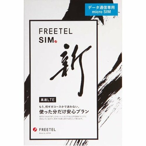 【ポイント2】トレンドワード「カウントフリー」は実はグレー イメージ3