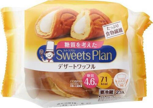 主食以外のおすすめ糖質オフ食！ダイエット中でも楽しめるワッフル イメージ