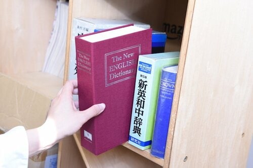ダイヤルロック式 Amazonベーシック 本型金庫 イメージ4