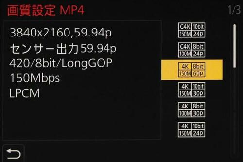 手ブレ補正で画角が狭くなるのが惜しい イメージ