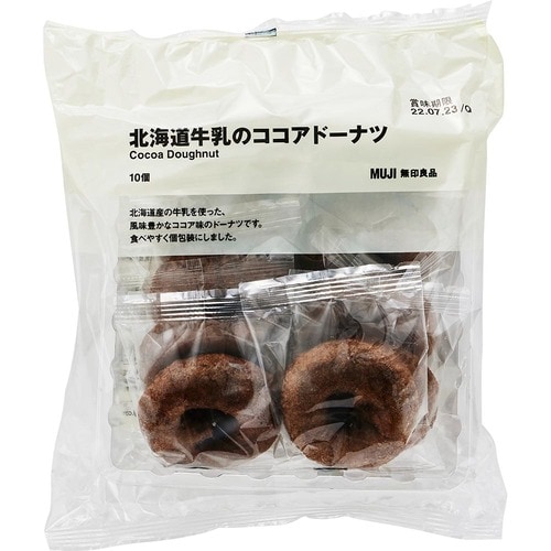 無印良品「北海道牛乳のココアドーナツ」 イメージ
