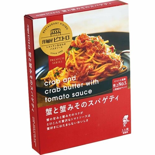 パスタソースおすすめ ピエトロ 洋麺屋ピエトロ パスタソース 蟹と蟹みそのスパゲティ イメージ