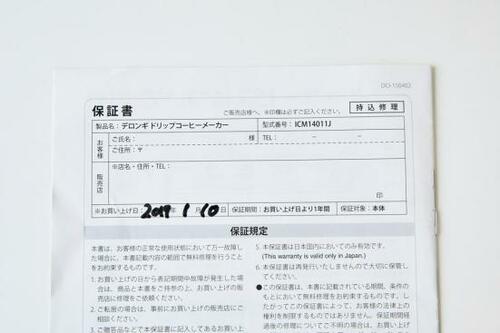 片付けあるある1：たまっていく紙類どうしたらいい？ イメージ5