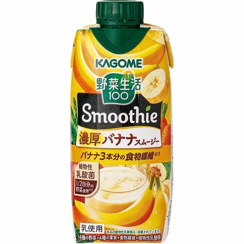 野菜ジュースおすすめ カゴメ 野菜生活100 Smoothie 濃厚 バナナスムージー イメージ1
