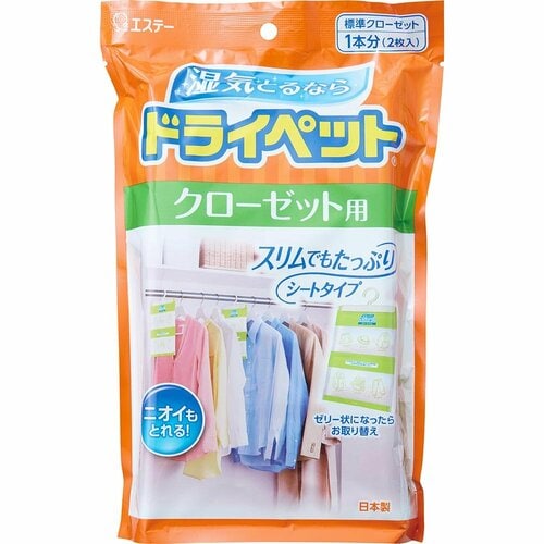 除湿剤おすすめ エステー ドライペット クローゼット用 イメージ1