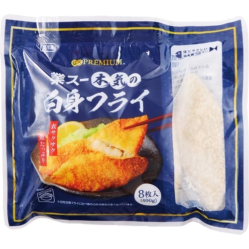 業務スーパーの白身フライおすすめ 神戸物産 業スー本気の白身フライ イメージ1