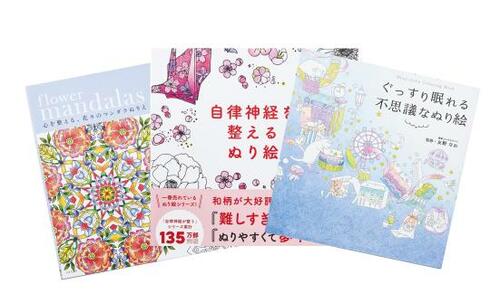 「自律神経が整う」と2020年に塗り絵ブームが再燃!