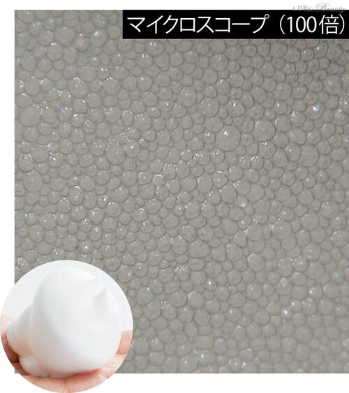 炭酸泡 炭酸洗顔おすすめ イメージ