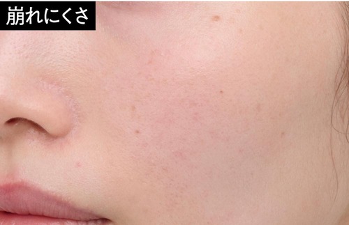 崩れにくさ:汗で落ちても汚くはならない 崩れにくい下地おすすめ イメージ