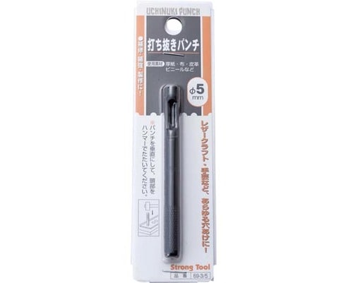 ウラ技:DIY:アイデア:日用品:ポリデント:ミツモト製作所:打ち抜きパンチ