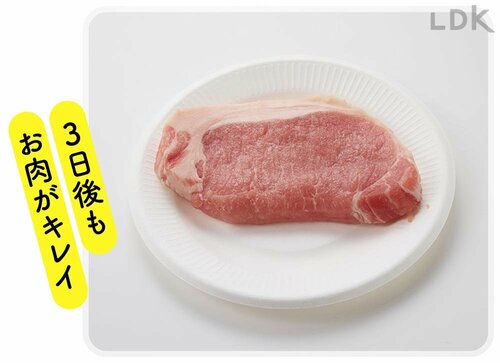 平均で1.5℃。冷蔵室のまるごとチルドで食材イキイキ! 冷蔵庫おすすめ イメージ