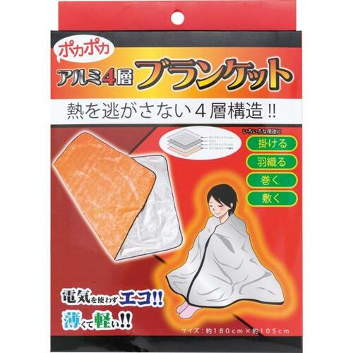 保温性はイマイチだけどさまざまな用途に使える！ イメージ