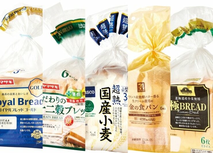 満場一致！ 最強のトースト用食パンを見つけました