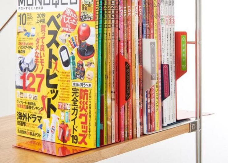 本棚をカテゴリ分け！タブ管理できる“ブックエンド”の使い心地は？｜『MONOQLO』が紹介