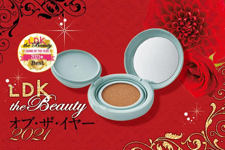 イニスフリー_ノーセバム パウダー クッション_LDK the Beauty オブ・ザ・イヤー2021