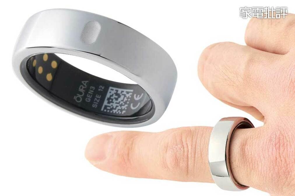 ボディ・フェイスケア OURA RING GEN3 Shop Oura Ring Gen3: Horizon Stealth