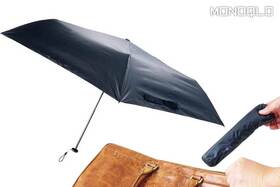 【プロの愛する道具】軽くて雨とUVを強力防御! メンズ美容の達人おすすめ折りたたみ傘(MONOQLO)