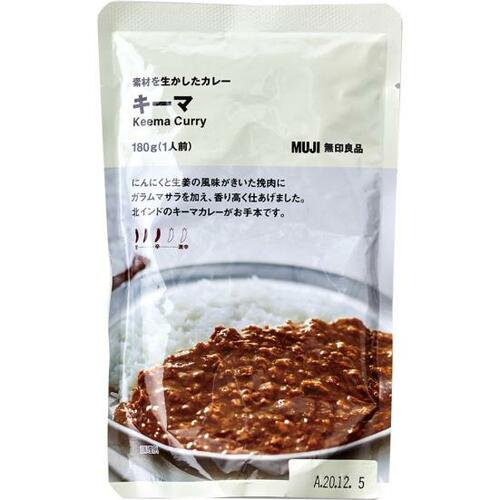 11位: スパイス感が程よい無印良品 素材を生かしたカレー レトルト キーマカレーおすすめ イメージ
