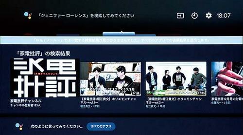 【第1位】ソニー BRAVIA KJ-65 A9G 史上最高画質で4Kを堪能し尽くせます！ イメージ7
