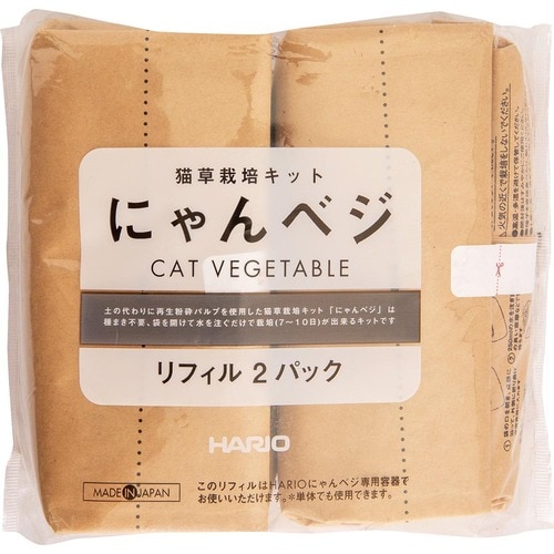 猫草おすすめ ハリオ 猫草栽培キット にゃんベジ イメージ