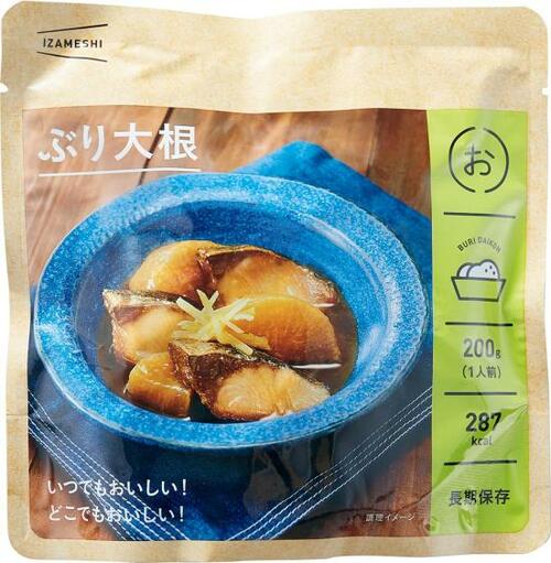 味がしみて心もおなかも満たされる IZAMESHI「ぶり大根」 イメージ