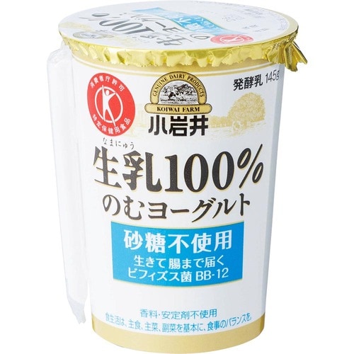 飲むヨーグルトおすすめ 小岩井乳業 生乳100％のむヨーグルト イメージ1