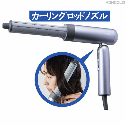 ▼カーリングロッドノズル ドリーミー「Dreame Pocket 速乾ヘアドライヤー」おすすめ イメージ