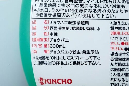そのコバエ対策、意味ないかも！駆除できない理由がこの2つです コバエ対策おすすめ イメージ2