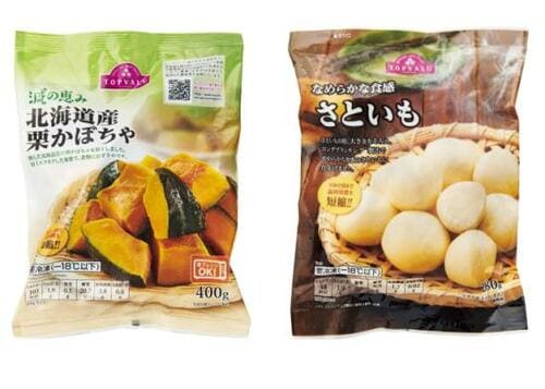 おすすめアイテムレンジ用蒸し器で手軽に蒸し野菜 イメージ2