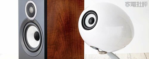 正確な音を出すためのデザイン パッシブスピーカーおすすめ イメージ