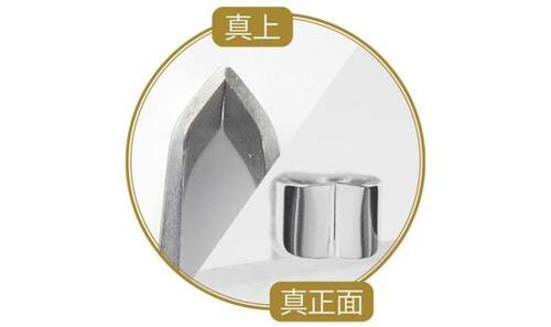オヤナギ正好製作所「美粧 斜刃毛抜き(75mm)」