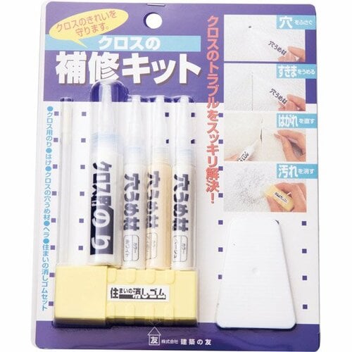 建築の友:クロスの補修キット:DIY