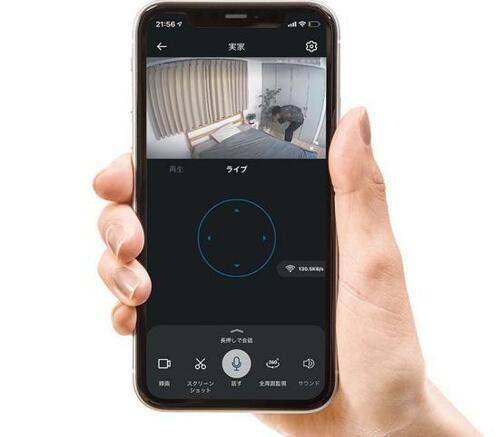 アンカー「Eufy IndoorCam 2K Pan & Tilt」2