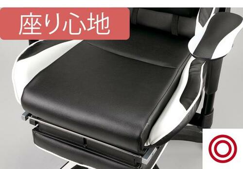 ぼん家具「ゲ-ミングチェア フットレスト付きゼストランサー」4
