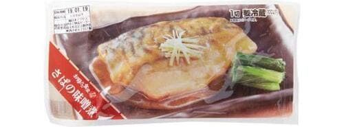 2位さばの味噌煮濃いめの味噌はごはんとの相性抜群 ファミリーマートの惣菜全試食おすすめ イメージ